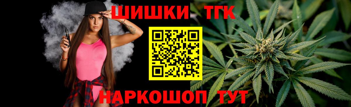 Alpha-PVP Барабинск