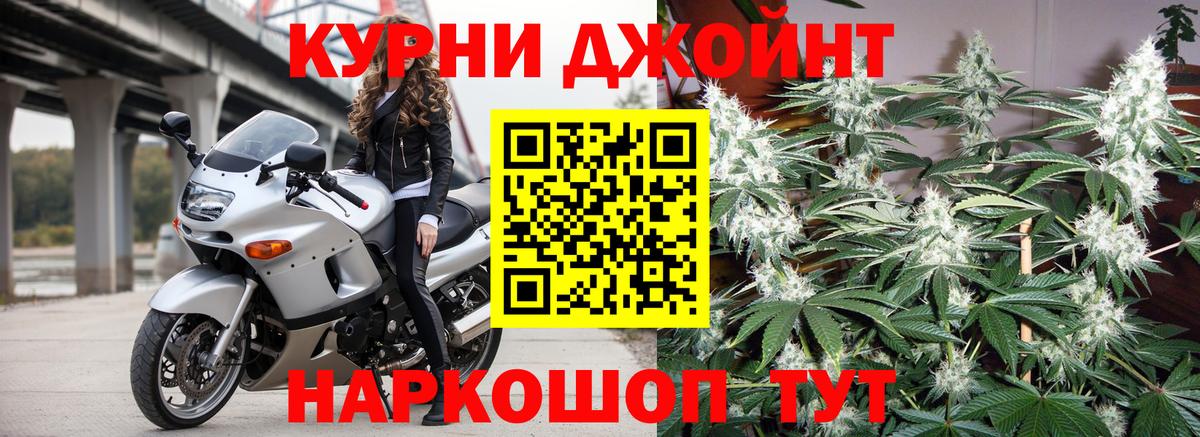 Барабинск  МАРИХУАНА ГИДРОПОН  Бошки марихуана планчик  Шишки марихуана AK-47  Вход с VPN 